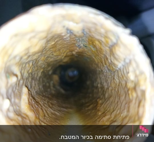 תקריב של פנים צינור עם הצטברות אבנית